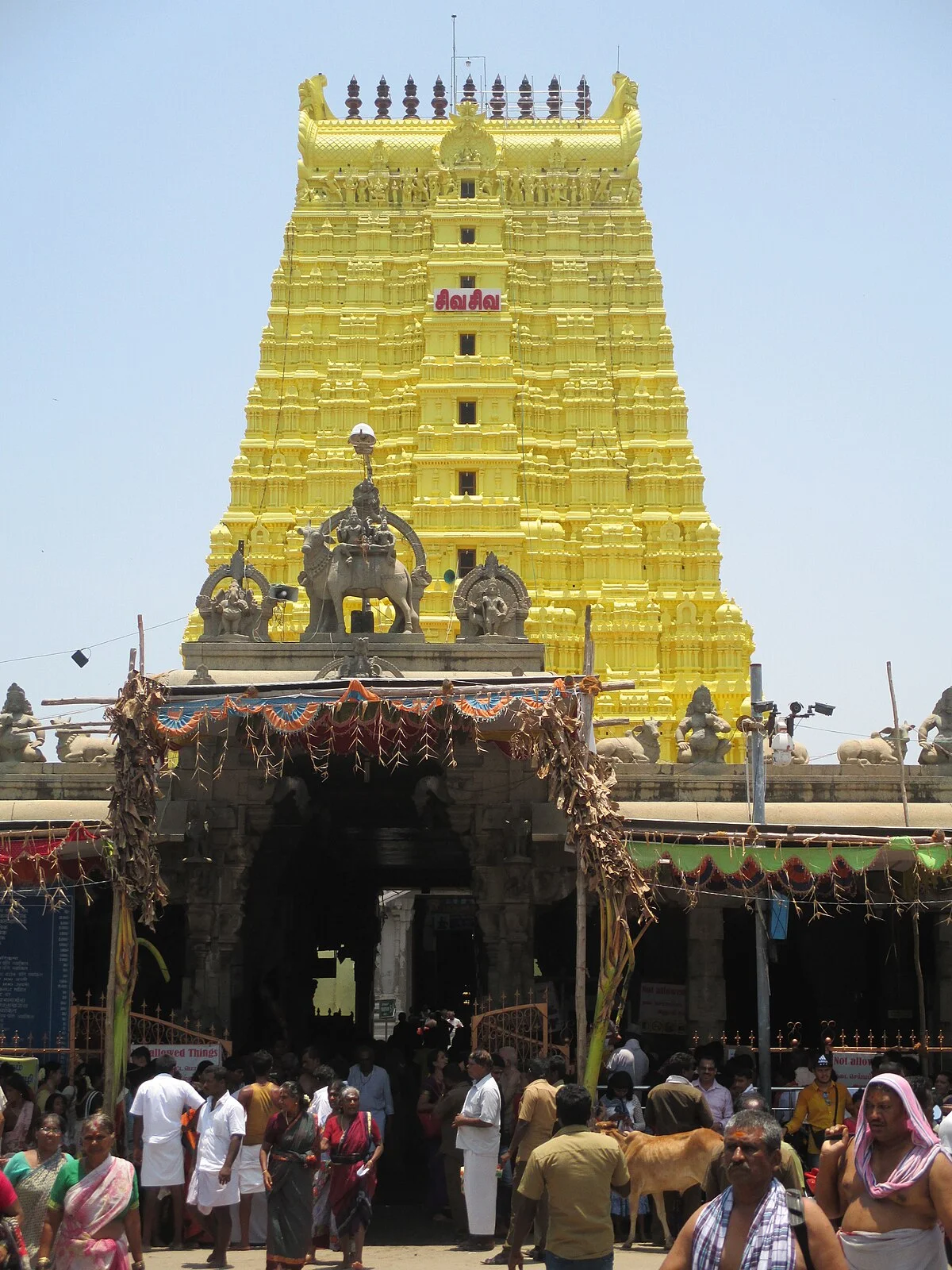 Agnitheertham